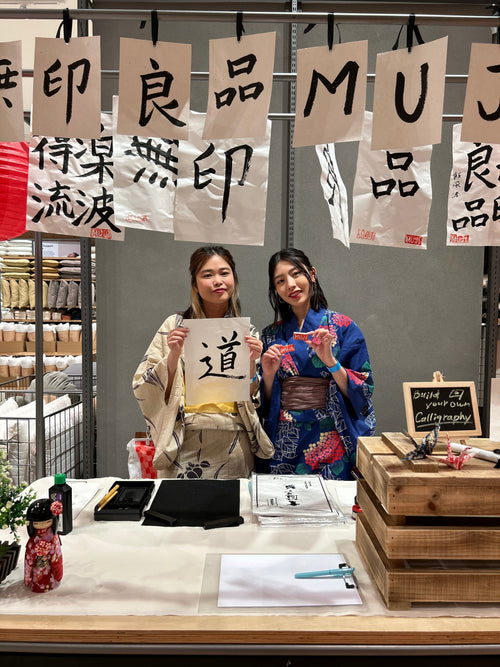 MUJI - Engaging Japanese Cultural Experiences at Mumbai Flagship Store