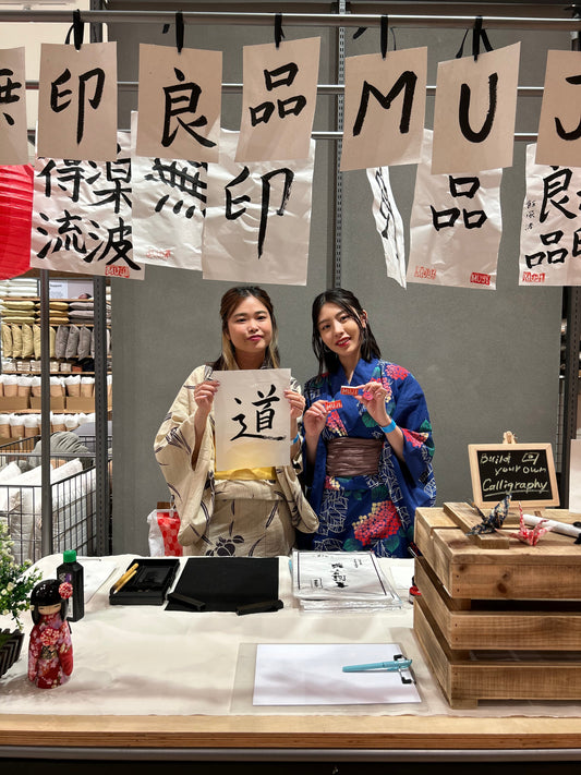 MUJI - Engaging Japanese Cultural Experiences at Mumbai Flagship Store