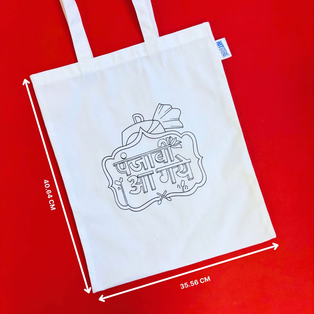 Tote Bag - Punjabi Aa gaye